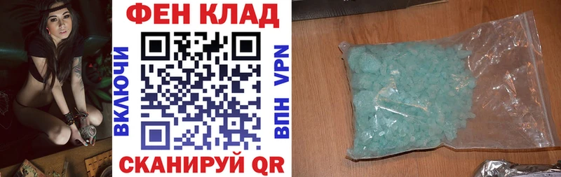 Купить где  Болотное  Amphetamine Premium 
