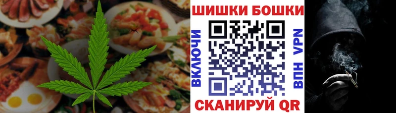 Купить где  Болотное  Печенье с ТГК марихуана 