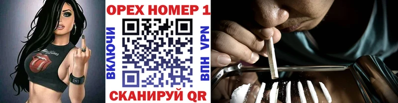 КОКАИН VHQ  Купить закладки  Болотное 