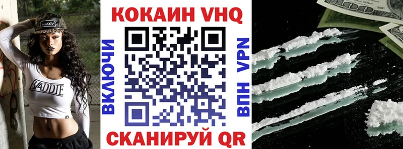 КОКАИН Боливия Болотное