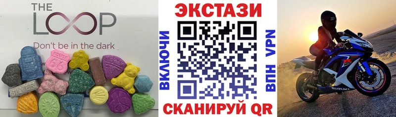 Ecstasy XTC  Купить где  Болотное 