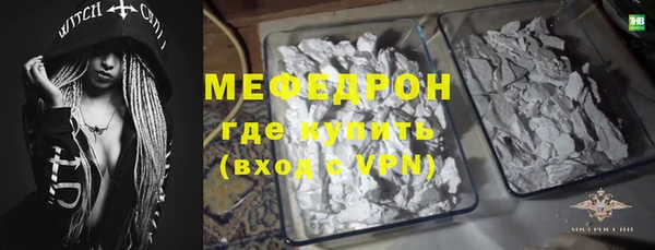 гашишное масло Горно-Алтайск