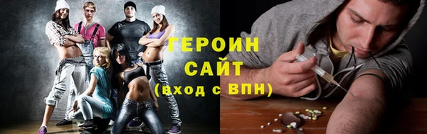 гашишное масло Горно-Алтайск