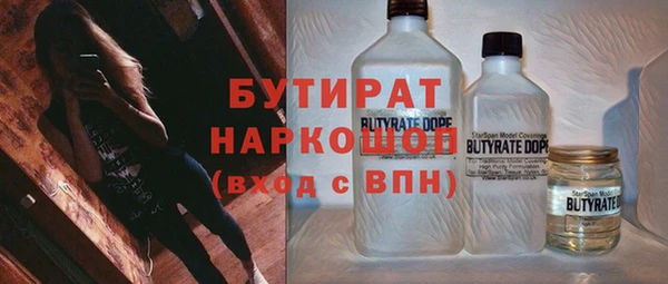 гашишное масло Горно-Алтайск