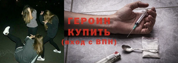 амф Горняк
