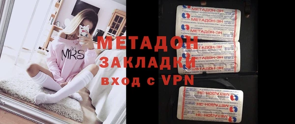 MESCALINE Вяземский