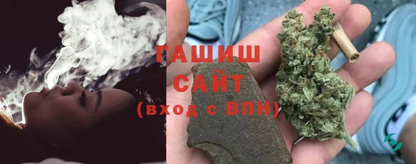 гашишное масло Горно-Алтайск