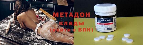 гашишное масло Горно-Алтайск