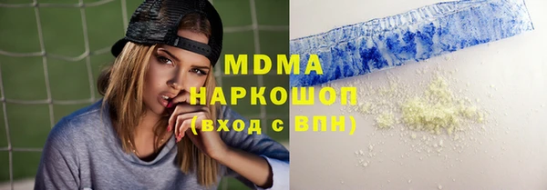 гашишное масло Горно-Алтайск