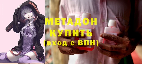 гашишное масло Горно-Алтайск