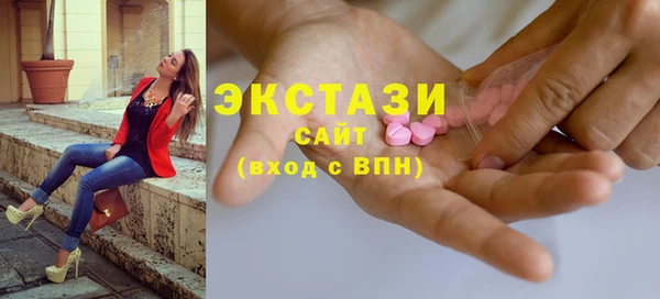 гашишное масло Горно-Алтайск