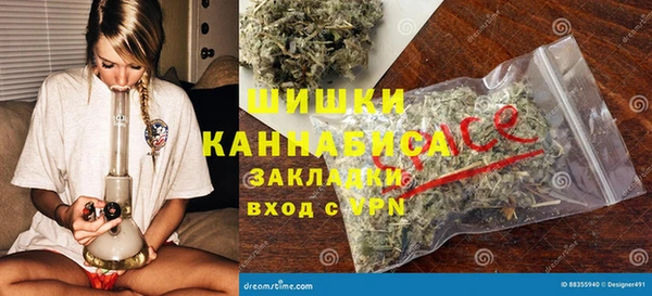 гашишное масло Горно-Алтайск