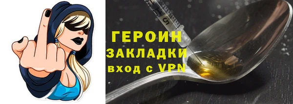 альфа пвп Алагир
