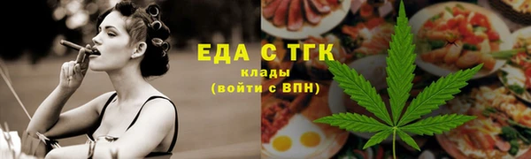 гашишное масло Горно-Алтайск