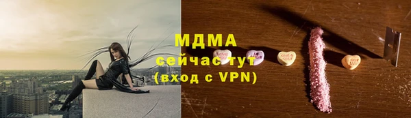 амф Горняк