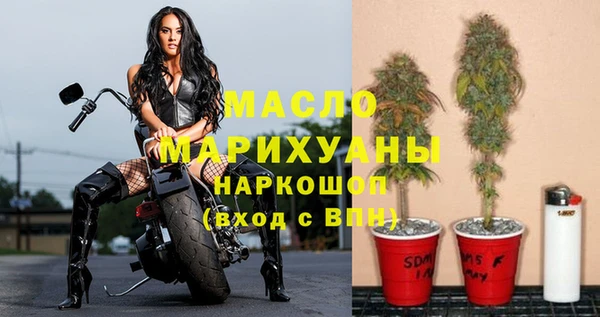 эйфоретик Алапаевск