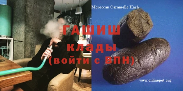 гашишное масло Горно-Алтайск