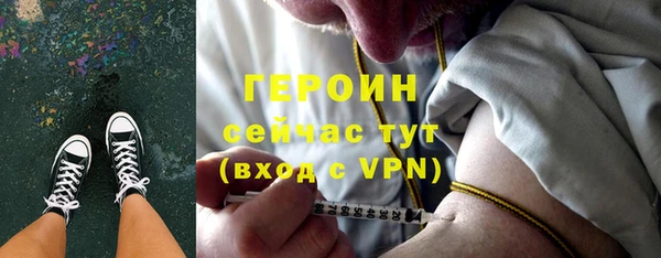 гашишное масло Горно-Алтайск