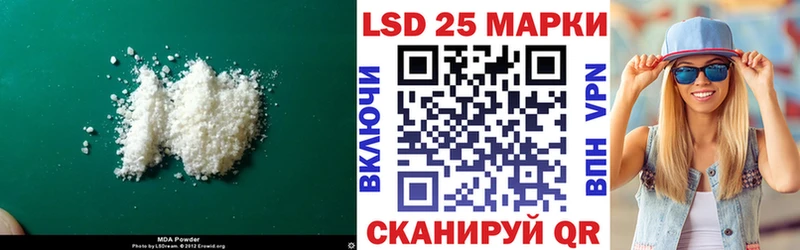 Купить  Болотное  ЛСД экстази ecstasy 