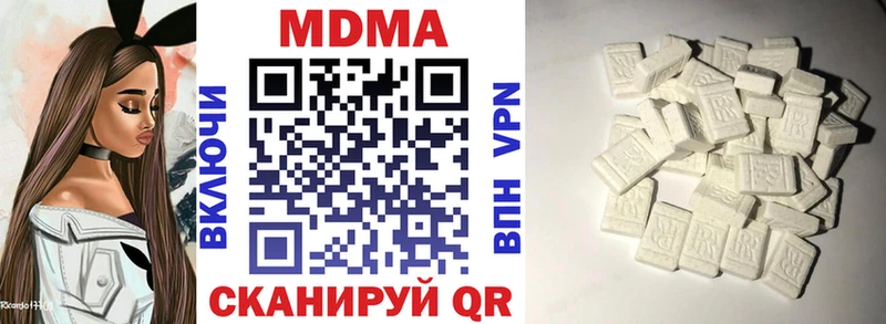 MDMA молли  Купить закладки  Болотное 