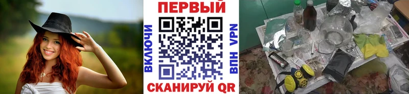 Купить где  Болотное  Метамфетамин пудра 