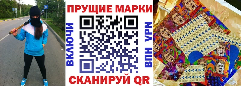 Купить  Болотное  Марки N-bome 1500мкг 