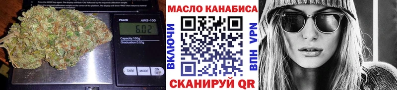 Купить где  Болотное  ТГК жижа 